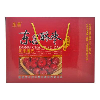 China Fashion Style Food Packaging Gift Box Recyclable Custom Cardboard for sale