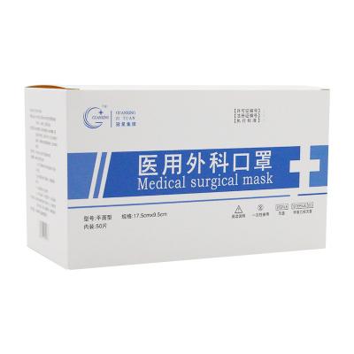 China Factory Direct Wholesale Customized Recyclable Logo Mask Box And Packing Of Medical Supplies for sale