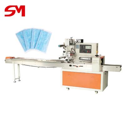 China High Efficient Food World Most Popular Pistachio Aerosol Pie Packaging Machine for sale