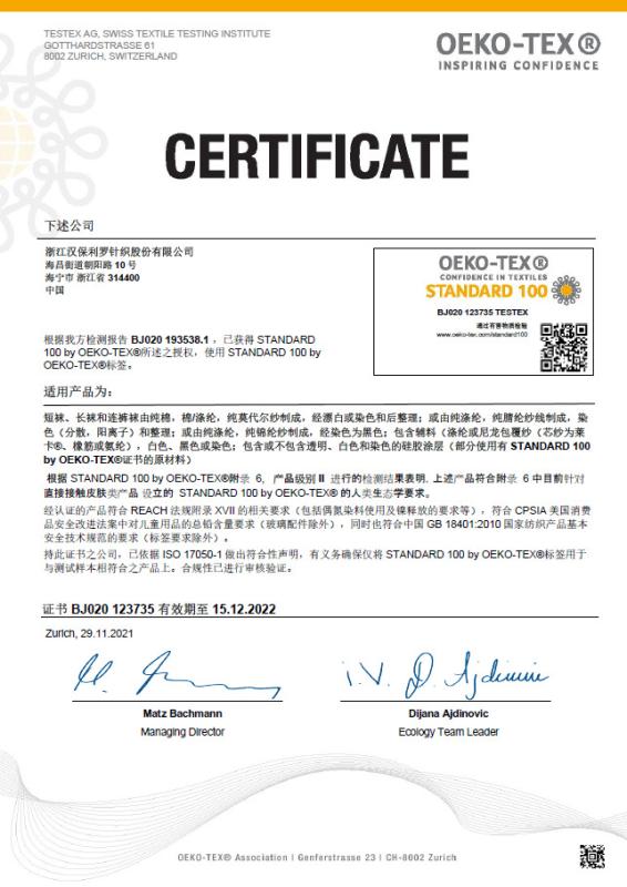 Oeko-Tex standard 100 - Zhejiang Hepolilo Knitting Co., Ltd.