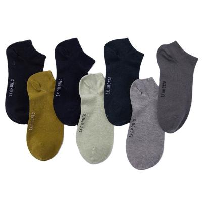 China QUICK DRY Anti Bacterial Stocking Cut Breathable Comfy Ankle Men Socks With Copper Fiber Dress Socks for sale