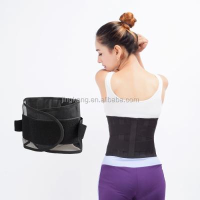 China 2015 Adjustable Hot Sale Waist Body Shaper Waist Train Cincher Sports Waist Support Belt for sale