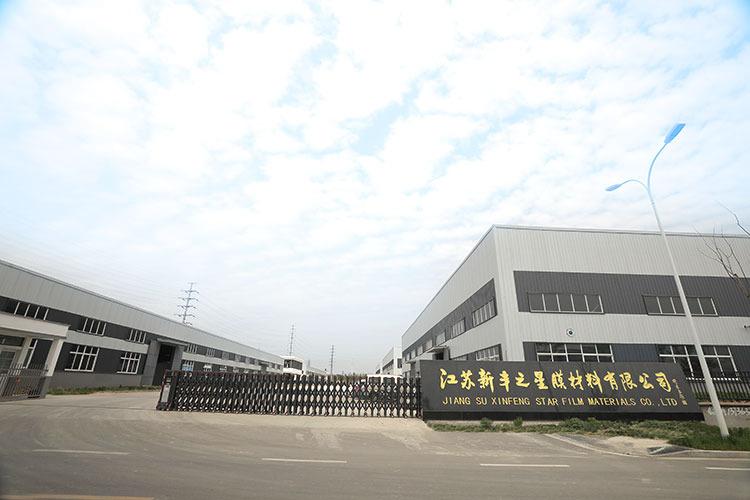 Verified China supplier - Jiangsu Xinfeng Star Film Materials Co., Ltd.