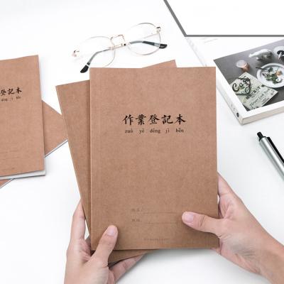 Chine Professional High Quality Low Cost Custom Cheap Rerecycle Excercise Book à vendre