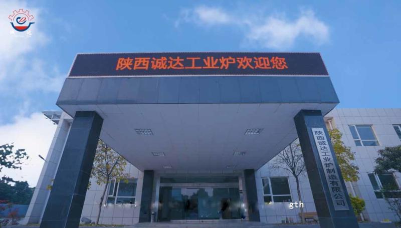 Verifizierter China-Lieferant - Shaanxi CHENGDA Industry Furnace MAKE Co., Ltd.