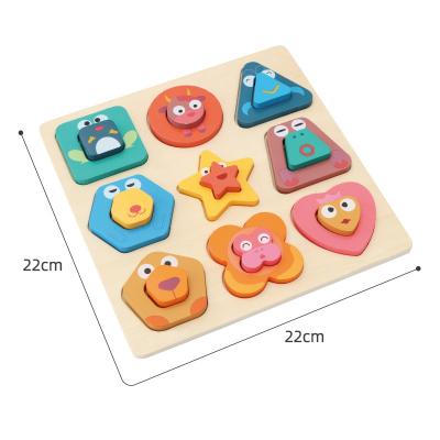 China Educational Wooden Animal Shape Jigsaw Puzzle Educational Toys For Toddlers for sale