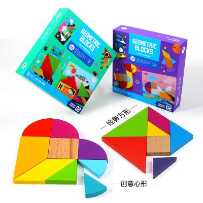 China DIY TOY children's toys style wood the new building block 3d geometric tangram blocks wooden tangram wooden math puzzle for sale