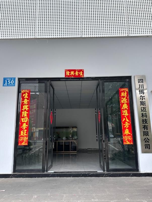 검증된 중국 공급업체 - Sichuan Porous Metal Technology Co., Ltd.