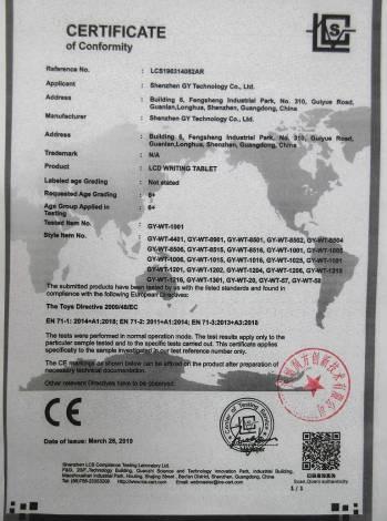 CE - Shenzhen GY Technology Co., Ltd.