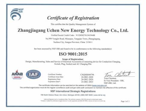 ISO9001 - Zhangjiagang Uchen New Energy Technology Co., Ltd.