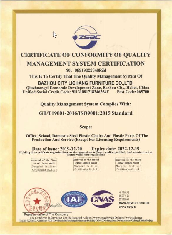 ISO9001 - Bazhou Lichang Furniture Co., Ltd.