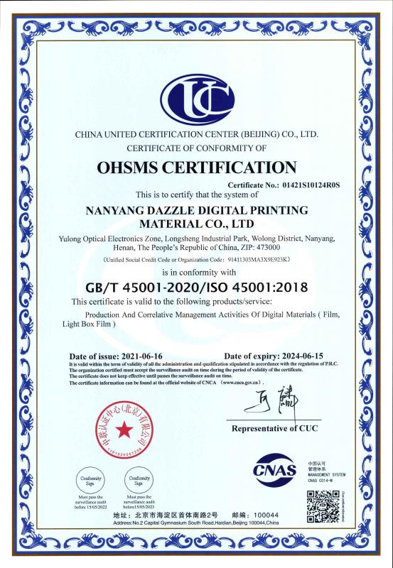 ISO 45001 - Nanyang Dazzle Digital Printing Material Co.,ltd.