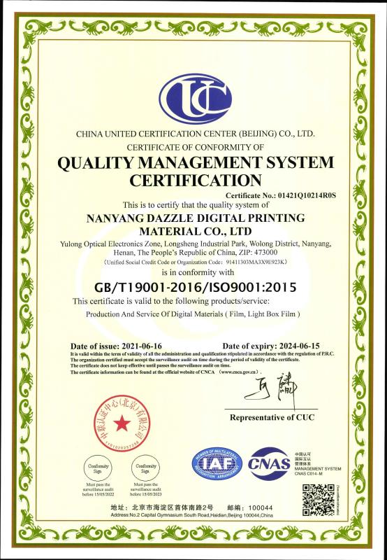 ISO9001 - Nanyang Dazzle Digital Printing Material Co.,ltd.