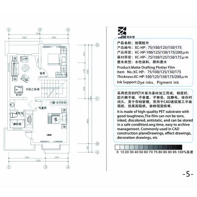 China Dual Matte Drawing Drafting Film 125um CAD Plotter Drawing Printing Media CAD Design Plotter Film for sale