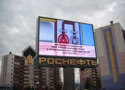 China Outside SMD RGB Video Full Color LED Display 32 x 16 Matrix High Definition P6.67 P10 for sale