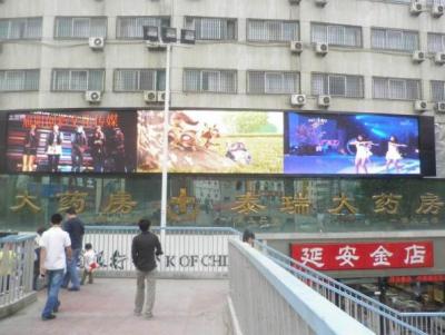 China Commercial Advertising LED Video Wall IP67 Hire Ultrathin Energy Saving for sale