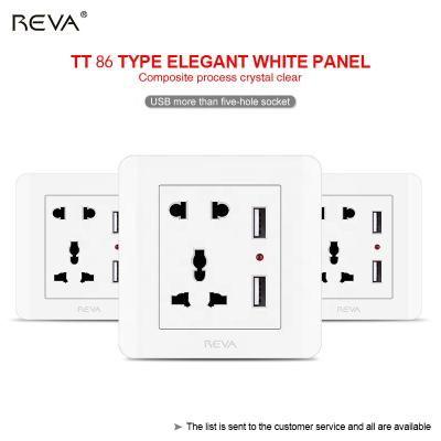 China EU Hong Kong five-hole 13A multi-function international universal switch charging socket British reva USB power residential/general purpose wall socket for sale