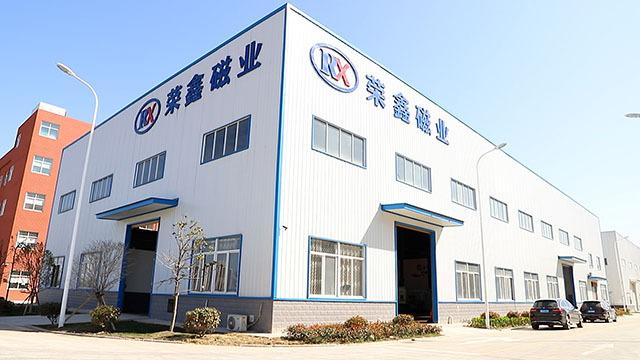 Verified China supplier - Anhui Rongxin Magnetic Industry Co., Ltd.