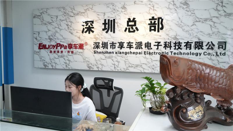 確認済みの中国サプライヤー - Shenzhen Xianglepai Electronic Technology Co., Ltd.