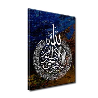 China Waterproof+ECO-Friendly Modern Islamic Muslim Calligraphy Canvas Print Paintings Wall Hanging Riligious Islamic Artwork For Living Room Home Decoration for sale