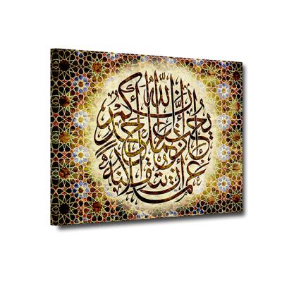 China Arabic Islamic Wall Art With Frames Waterproof+ECO-Friendly Calligraphy Canvas Painting Posters And Prints Ramadan Mosque Picture For Living Room Decor for sale