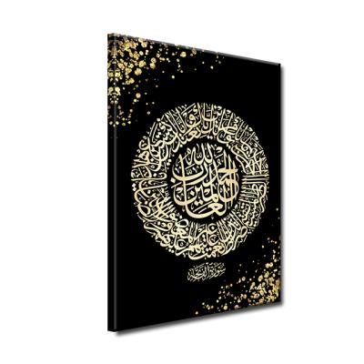 China Waterproof+ECO-Friendly New Design Quran Islamic Calligraphy Allah Poster Home Decor Wall Art And Print Canvas Painting Art Work Picture For Muslim for sale