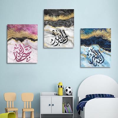 China Modern Abstract Marble Background Waterproof+ECO-Friendly Arabic Islamic Muslim Calligraphy Art Canvas Painting Posters Prints Gold For Wall Decoration for sale