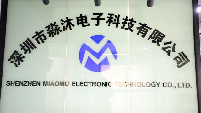 Verified China supplier - Shenzhen Miao Mu Electronic Technology Co., Ltd.