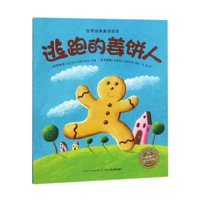 China paper & Cardboard Custom Printed Softcover Story Books / Pamphlets / Magazines / Paper Books for sale