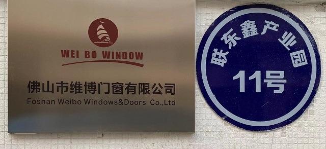 Verified China supplier - Foshan Weibo Windows& Doors Co., Ltd.