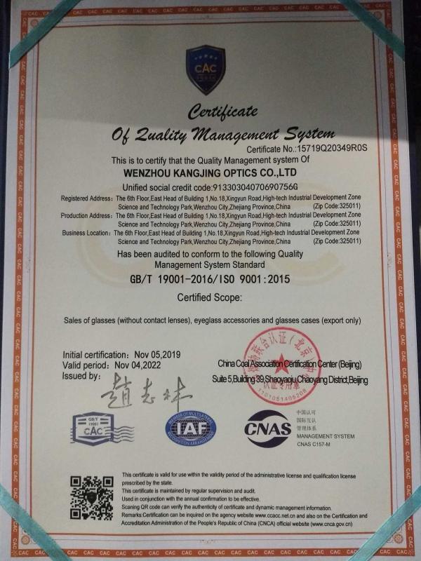 ISO9001 - Wenzhou Kangjing Optics Co., Ltd.