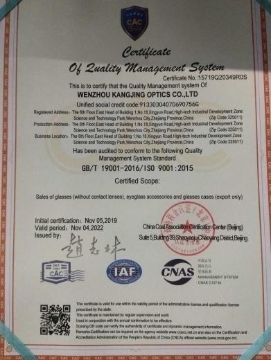 ISO9001 - Wenzhou Kangjing Optics Co., Ltd.