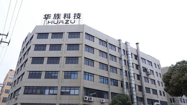 Verified China supplier - Wenzhou Huazu Science And Technology Co., Ltd.