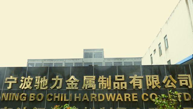 Verified China supplier - Ningbo Chili Hardware Co., Ltd.