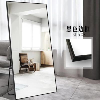 China Minimalist Toppest Quality And Low Price Black Frame Dressing Floor Mirror for sale