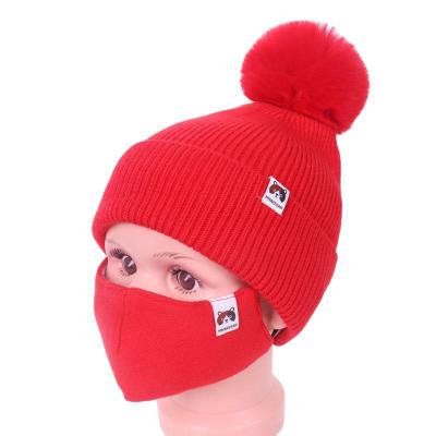 China Korean Cozy Winter Baby Hat With Mask Kids Knit Beanie Pom Pom Hats for sale