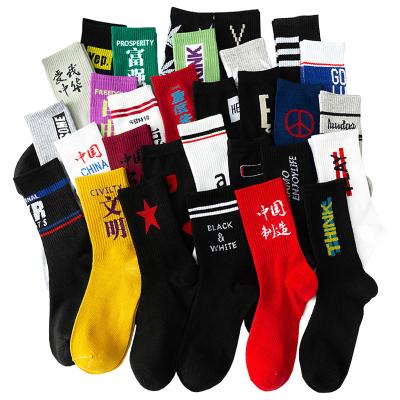 China Athletic Streetwear 100% Cotton Mens Fashion Socks Warm Designed Socks for sale