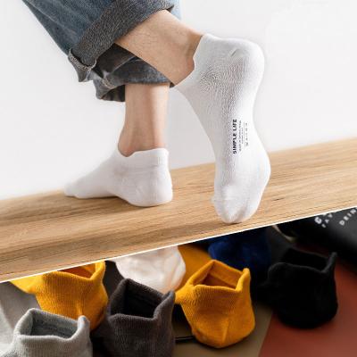 China Sporty breathable sports ankle socks for men thick show sock does not slip either for sale