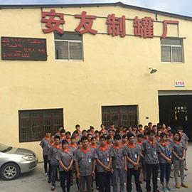 Verified China supplier - Hangzhou Anyou Metal Manufacture Co., Ltd.