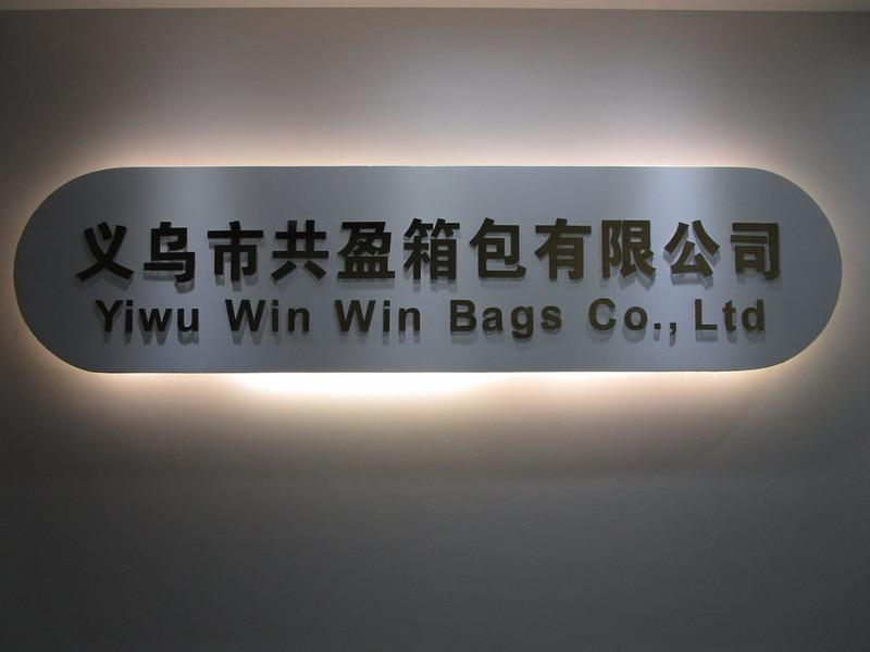 Verified China supplier - Yiwu Gongying Trading Co., Ltd.