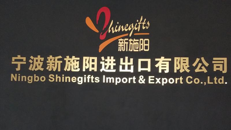 Verified China supplier - Ningbo Shinegifts Import & Export Co., Ltd.