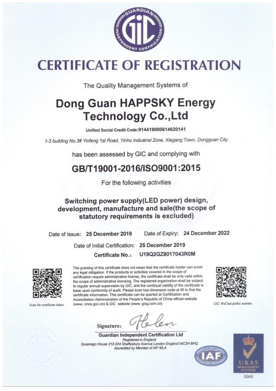 ISO9001 - Dongguan Xijiantian Energy Technology Co., Ltd.