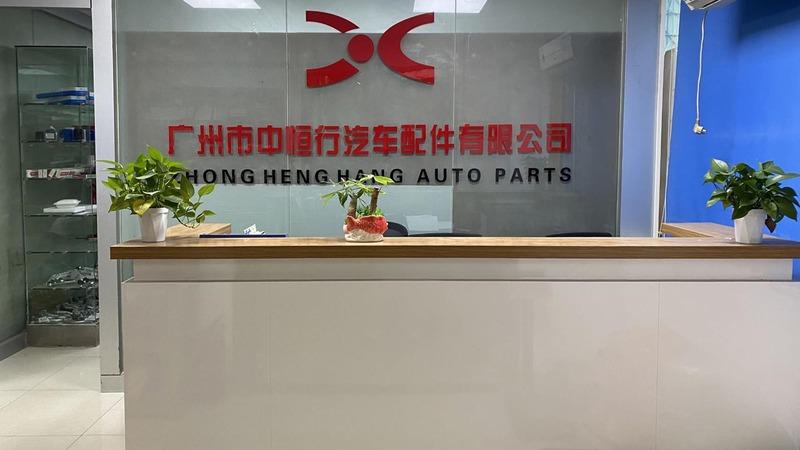 Verified China supplier - Guangzhou Zhonghenghang Auto Parts Co., Ltd.