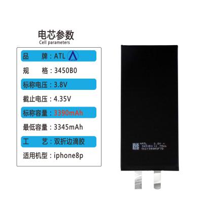 China Super Pure Cobalt Polymer Black 3450B0 Mobile Phone Capacity 3400mAh 3.8v ATL Soft Pack Lithium Ion Battery Cell For iPhone 8P 2675mAh for sale