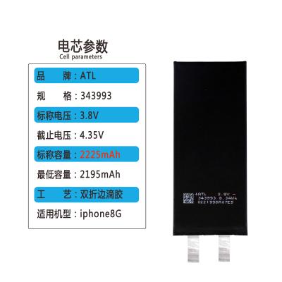 China Mobile Phone ATL Cobalt Polymer Pack Battery Cells Pure Soft Black 333993 Super Capacity 2225mAh 3.8v For iphone8 1821 mah for sale