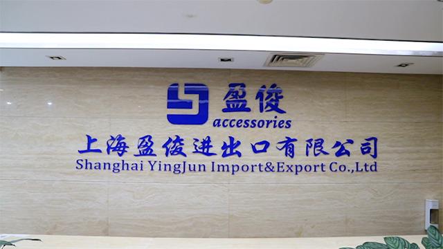 Verified China supplier - Shanghai Yingjun Import & Export Co., Ltd.