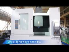 SMTCL vertical machining center VMC1100P