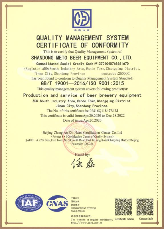 ISO9001 - Shandong Meto Beer Equipment Co., Ltd.