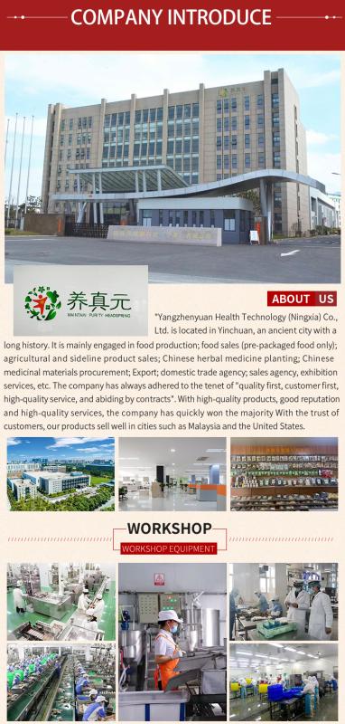 Verified China supplier - Yangzhenyuan Health Technology (ningxia) Co., Ltd.