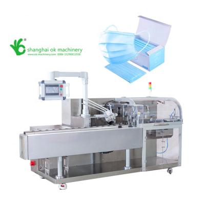 China Easy Labor 50pcs Package Packaging Disposable Face Mask Box Automatic Cartoning Machine for sale